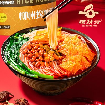 螺状元柳州正宗螺蛳粉袋装螺狮粉方便面速食广西特产螺丝粉300g*6