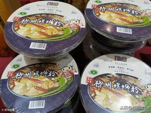 柳州螺蛳粉成欲罢不能网红食品 明年冲刺百亿产值
