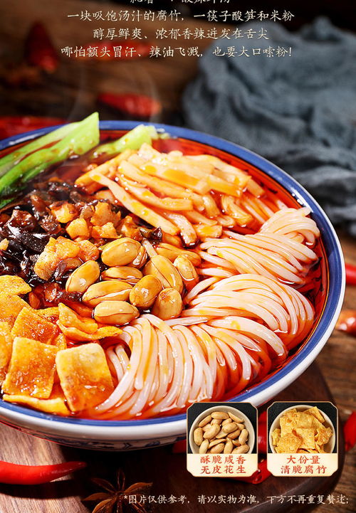 李子柒 柳州螺狮粉 方便速食 335g 3袋装