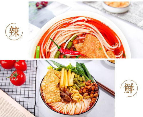 广西螺蛳粉300g 5包 柳州特产螺狮粉酸辣粉速食螺丝粉方便面米线