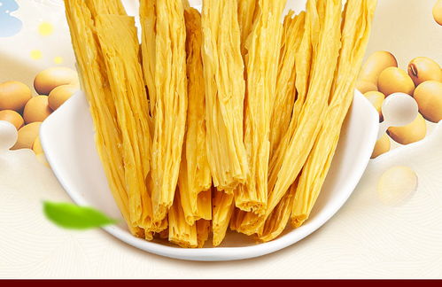 天马 腐竹400g 干货川珍油豆腐皮 凉拌黄豆制品 火锅螺蛳粉食材