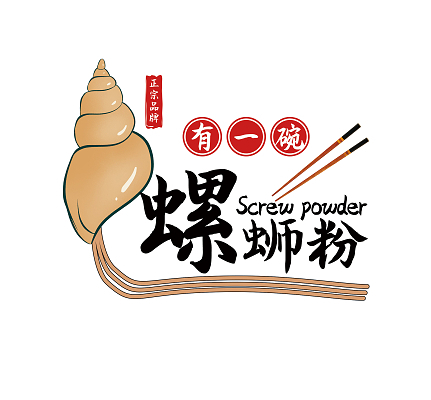 有一碗螺蛳粉餐饮美食餐厅饭店logo餐饮logo