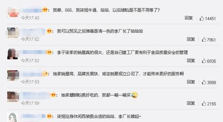 李子柒柳州建螺蛳粉厂,网友欢呼:以后嗦粉不用等啦