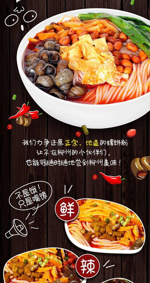 网红正宗广西特产柳州螺蛳粉包邮300g5包规格螺丝粉