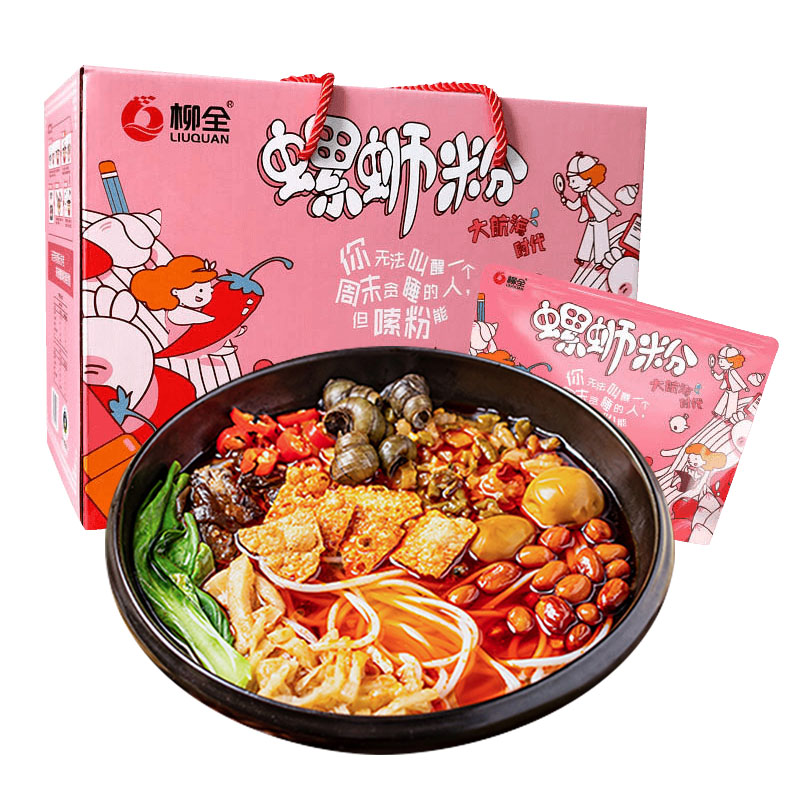 柳全螺蛳粉粉色360g*5袋柳州螺狮粉正宗特产柳泉大航海螺丝粉速食