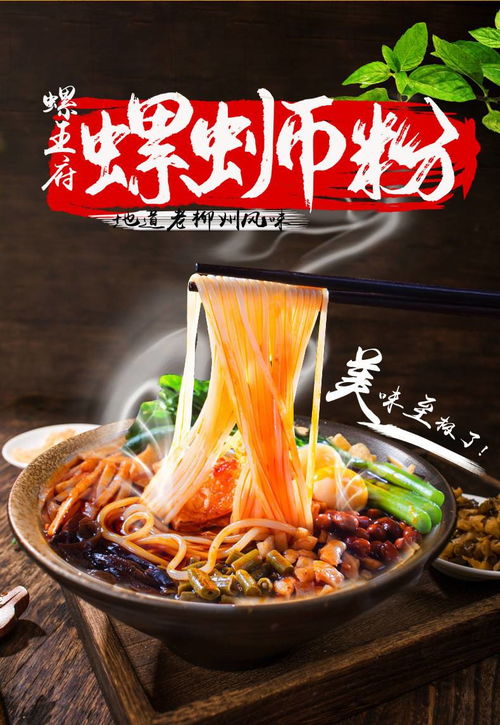 广西特产螺蛳粉柳州320g袋装速食方便面螺丝粉酸辣粉米粉整箱