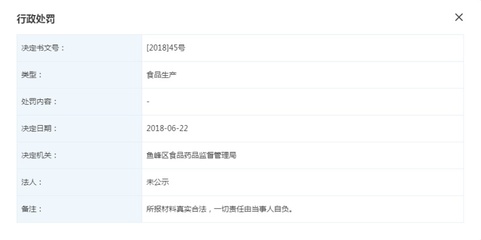 李子柒“打假反黑”忙,螺蛳粉刀片来源依旧是迷,网红跨界新领域遭遇“水土不服”?