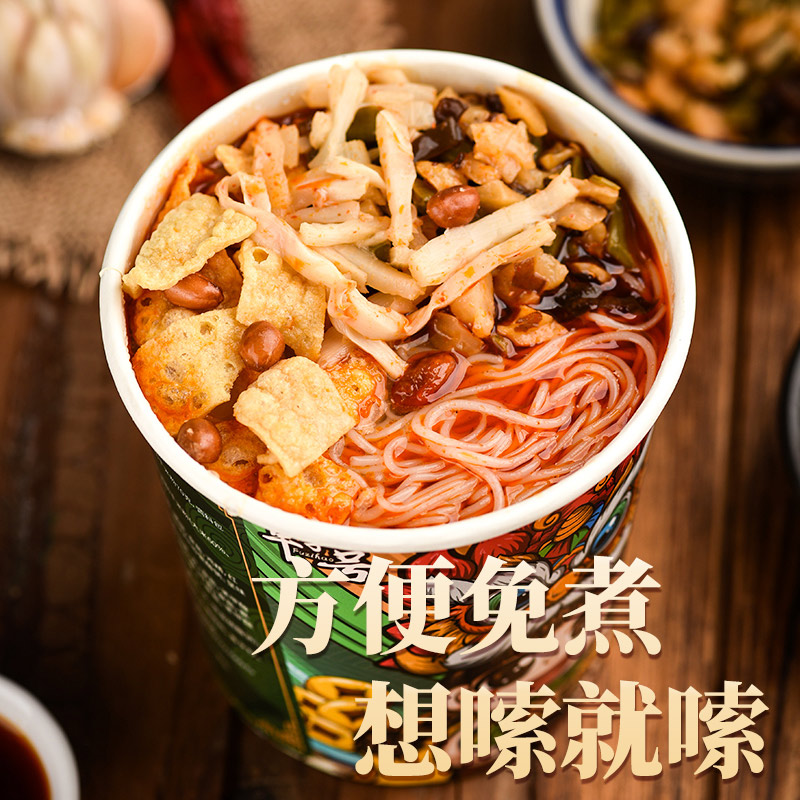 阜字号螺蛳粉柳州桶装螺丝粉柳州螺蛳粉免煮懒人冲泡速食6桶