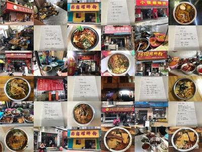 李子柒螺蛳粉原来只是委托代加工,贴牌只是传言