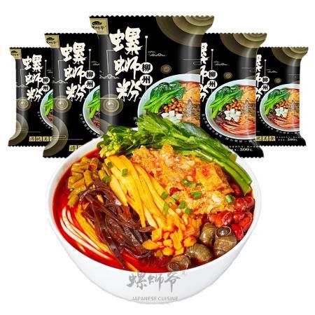 正宗柳州螺蛳粉320g 5包螺蛳爷螺丝粉速食螺狮粉特产