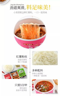 民安兄弟好超市 帅到爆的网红新品线上等您 泡 哟 让您在家都 爽 到爆棚的那种