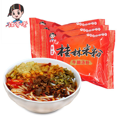 壮哥佬广西桂林米粉正宗速食方便面 推荐