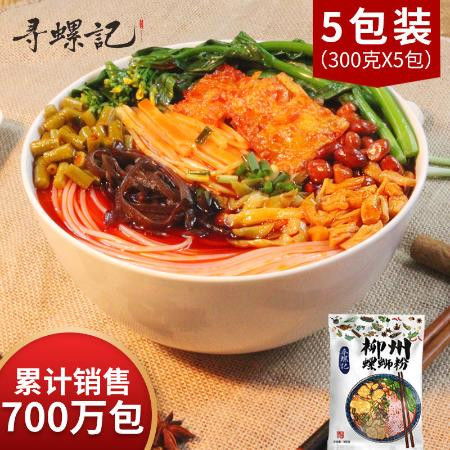 寻螺记正宗螺蛳粉300g 袋螺狮粉柳州特产螺丝粉酸辣粉