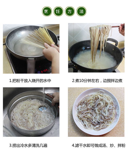 江西五谷粗粮鱼粉杂粮玉米粉米线渔粉螺蛳粉特产1斤 2斤 5斤 10斤