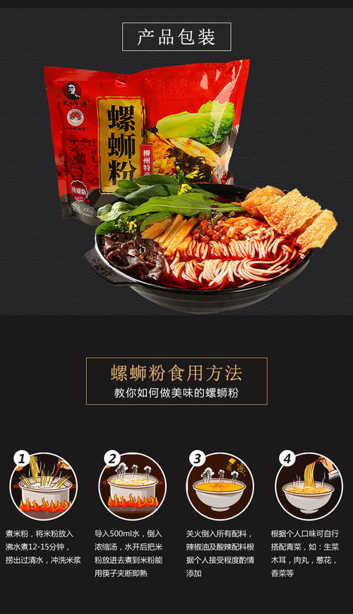 广西特产网红柳州螺蛳粉义师傅螺蛳粉330g酸辣汤米粉特色食品