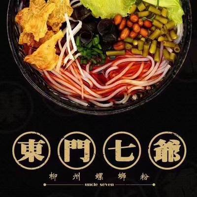 壮士,快来尝尝这碗来自家乡的螺蛳粉.